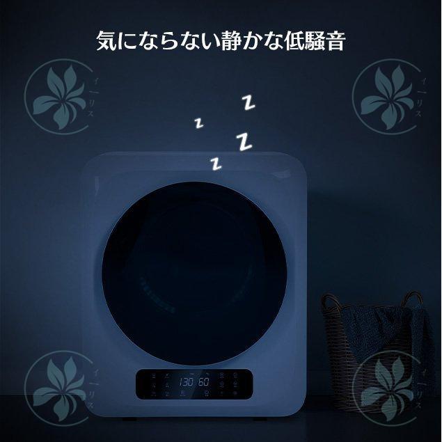【壁掛け以外工事不要】衣類乾燥機 小型 3kg 工事不要 湿気対策 梅雨対策 カビ対策 花粉対策 子供服 乾燥 壁掛け 衣類 乾燥 布団乾燥 家庭用 |  | 17