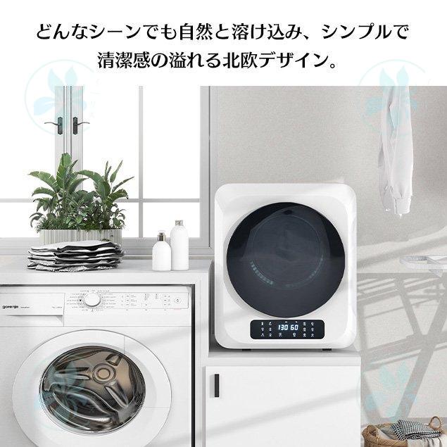 【壁掛け以外工事不要】衣類乾燥機 小型 3kg 工事不要 湿気対策 梅雨対策 カビ対策 花粉対策 子供服 乾燥 壁掛け 衣類 乾燥 布団乾燥 家庭用 |  | 18