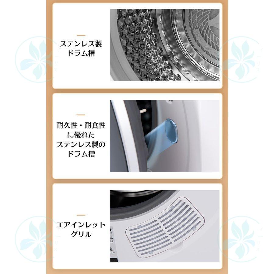 【壁掛け以外工事不要】衣類乾燥機 小型 3kg 工事不要 湿気対策 梅雨対策 カビ対策 花粉対策 子供服 乾燥 壁掛け 衣類 乾燥 布団乾燥 家庭用 |  | 20