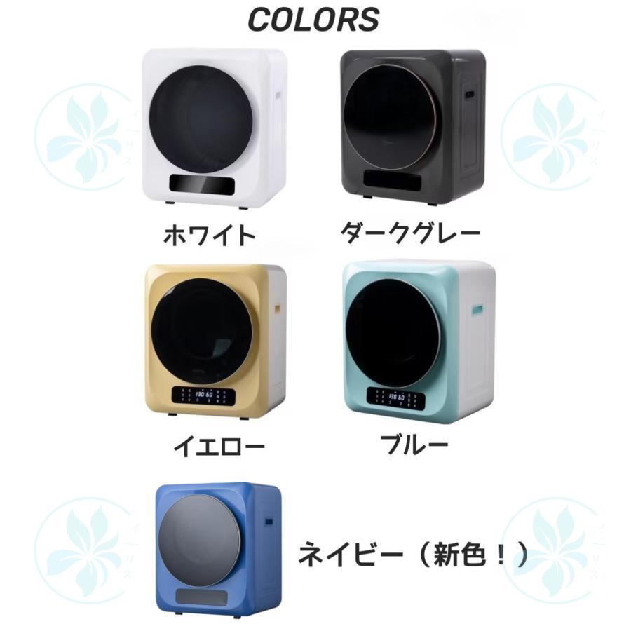 【壁掛け以外工事不要】衣類乾燥機 小型 3kg 工事不要 湿気対策 梅雨対策 カビ対策 花粉対策 子供服 乾燥 壁掛け 衣類 乾燥 布団乾燥 家庭用 |  | 03