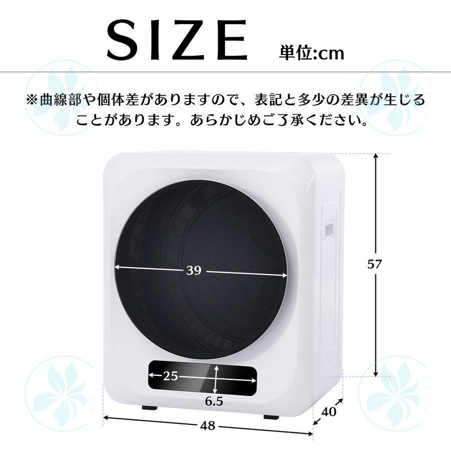 【壁掛け以外工事不要】衣類乾燥機 小型 3kg 工事不要 湿気対策 梅雨対策 カビ対策 花粉対策 子供服 乾燥 壁掛け 衣類 乾燥 布団乾燥 家庭用 |  | 04