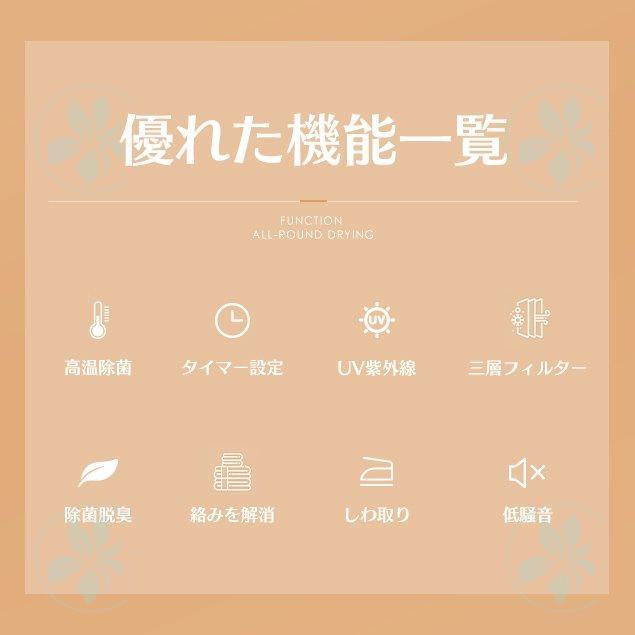 【壁掛け以外工事不要】衣類乾燥機 小型 3kg 工事不要 湿気対策 梅雨対策 カビ対策 花粉対策 子供服 乾燥 壁掛け 衣類 乾燥 布団乾燥 家庭用 |  | 05