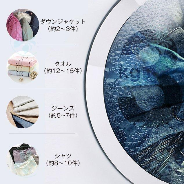 【壁掛け以外工事不要】衣類乾燥機 小型 3kg 工事不要 湿気対策 梅雨対策 カビ対策 花粉対策 子供服 乾燥 壁掛け 衣類 乾燥 布団乾燥 家庭用 |  | 08