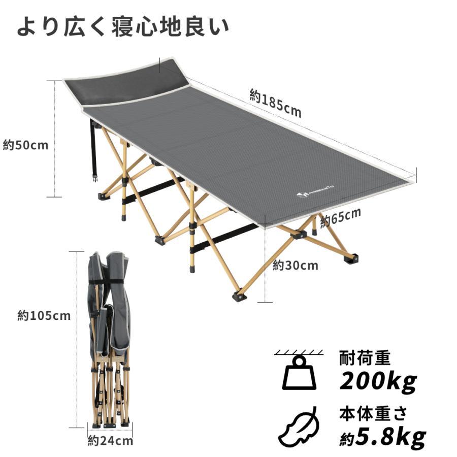 キャンプコット コット 折り畳みベッド 軽量 アウトドアベッド 簡易ベッド シングル アウトドアコット 折りたたみ式コット 耐荷重200kg アウトドア 収納袋付き |  | 01