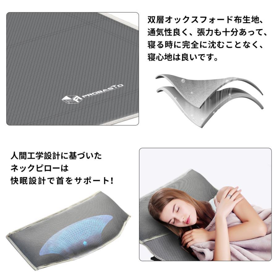 キャンプコット コット 折り畳みベッド 軽量 アウトドアベッド 簡易ベッド シングル アウトドアコット 折りたたみ式コット 耐荷重200kg アウトドア 収納袋付き |  | 02