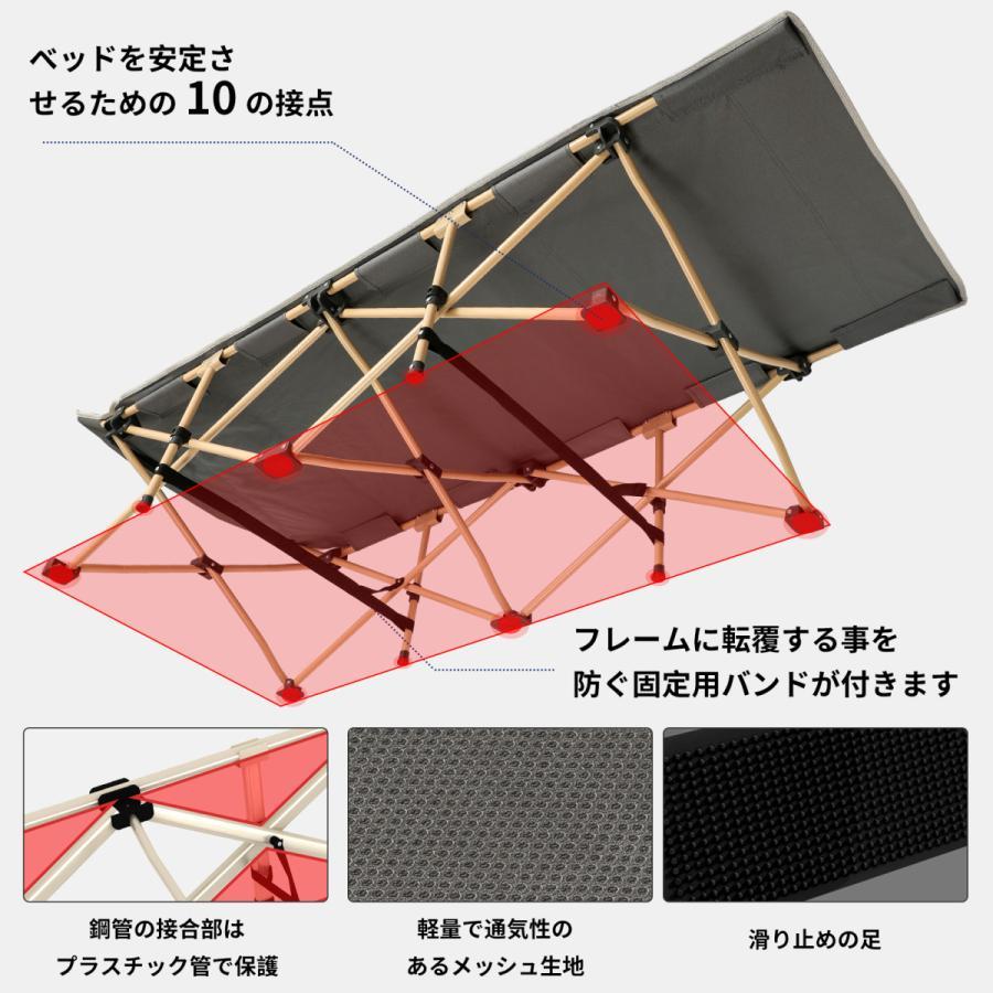 キャンプコット コット 折り畳みベッド 軽量 アウトドアベッド 簡易ベッド シングル アウトドアコット 折りたたみ式コット 耐荷重200kg アウトドア 収納袋付き |  | 03
