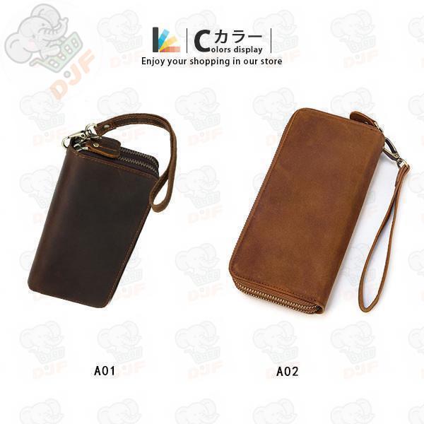 セカンドバッグ 財布 長財布 メンズ Wラウンドファスナー 大容量 多機能 さいふ レザー 牛革 本革 ビジネス おしゃれ シンプル スマホ入れ |  | 01