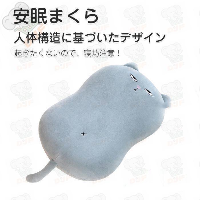 低反発 ネコ 枕 まくら かわいい ふわふわ ピロー クッション ねこ 猫 cat 枕 腰まくら 腰マット 快適 お昼寝 仮眠 やわらか 父の日 母の日 敬老の日 子供の日 |  | 01