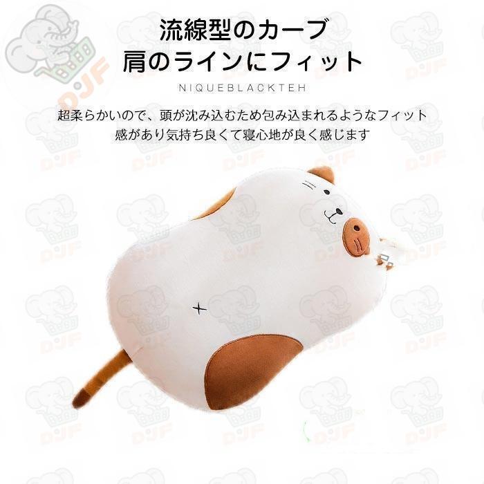 低反発 ネコ 枕 まくら かわいい ふわふわ ピロー クッション ねこ 猫 cat 枕 腰まくら 腰マット 快適 お昼寝 仮眠 やわらか 父の日 母の日 敬老の日 子供の日 |  | 03
