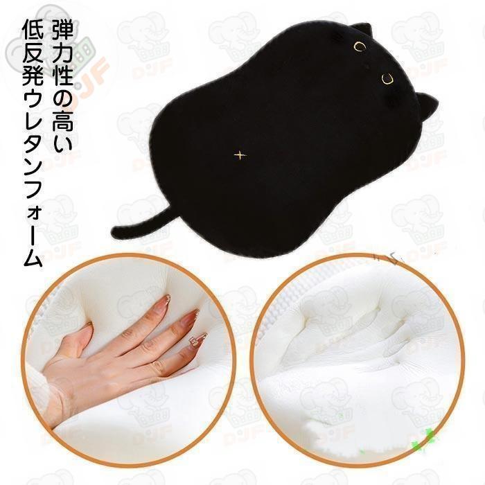 低反発 ネコ 枕 まくら かわいい ふわふわ ピロー クッション ねこ 猫 cat 枕 腰まくら 腰マット 快適 お昼寝 仮眠 やわらか 父の日 母の日 敬老の日 子供の日 |  | 04