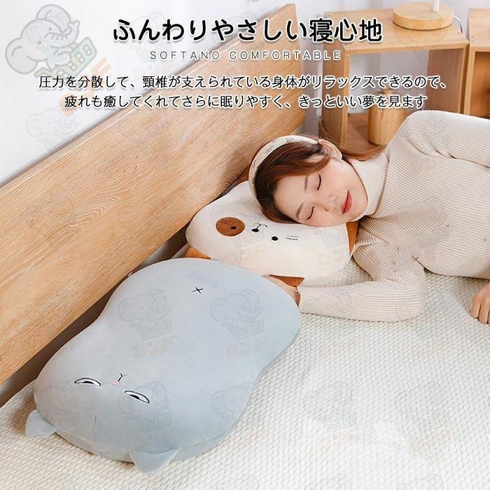 低反発 ネコ 枕 まくら かわいい ふわふわ ピロー クッション ねこ 猫 cat 枕 腰まくら 腰マット 快適 お昼寝 仮眠 やわらか 父の日 母の日 敬老の日 子供の日 |  | 05