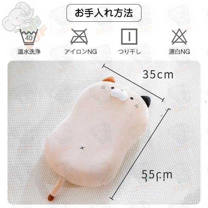 低反発 ネコ 枕 まくら かわいい ふわふわ ピロー クッション ねこ 猫 cat 枕 腰まくら 腰マット 快適 お昼寝 仮眠 やわらか 父の日 母の日 敬老の日 子供の日 |  | 07