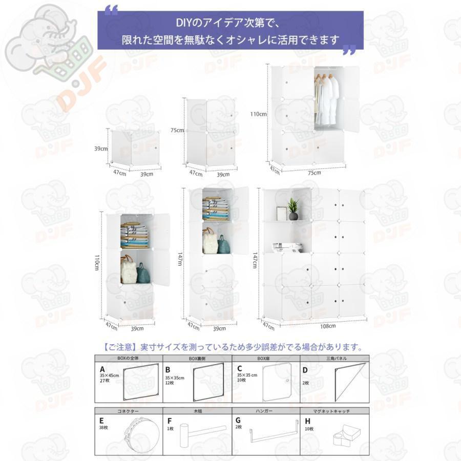 ワードローブ 収納ボックス クローゼット 衣類収納 組み立て DIY 便利 大容量 収納 おしゃれ 収納ラック 10扉 ホワイト |  | 01