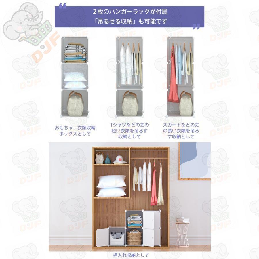 ワードローブ 収納ボックス クローゼット 衣類収納 組み立て DIY 便利 大容量 収納 おしゃれ 収納ラック 10扉 ホワイト |  | 02