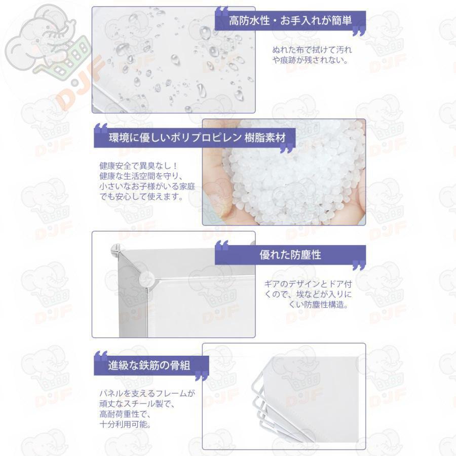 ワードローブ 収納ボックス クローゼット 衣類収納 組み立て DIY 便利 大容量 収納 おしゃれ 収納ラック 10扉 ホワイト |  | 04