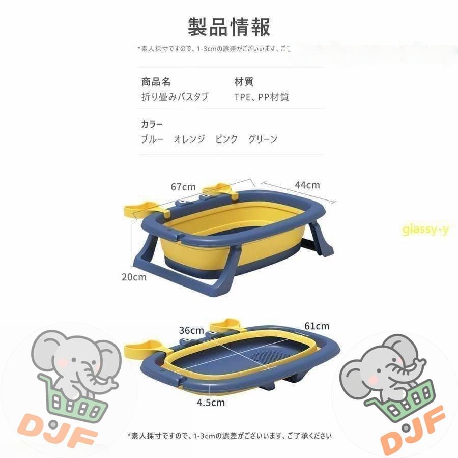 ベビーバス 折りたたみ 滑り止め 折りたたみバスタブ ペットバスタブ 犬 猫 小型 ペット お風呂 滑り止め シャワーヘッド穴付き つけ置き |  | 15