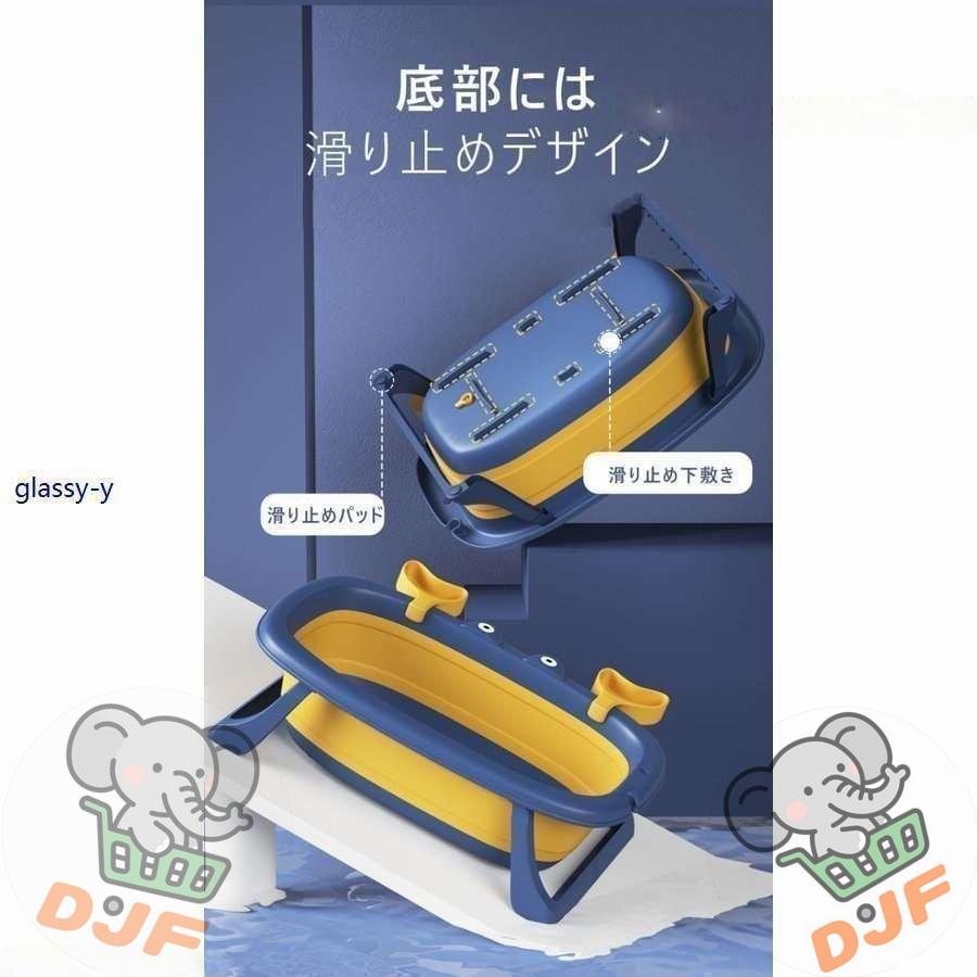 ベビーバス 折りたたみ 滑り止め 折りたたみバスタブ ペットバスタブ 犬 猫 小型 ペット お風呂 滑り止め シャワーヘッド穴付き つけ置き |  | 03