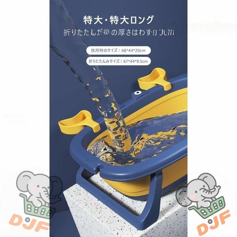 ベビーバス 折りたたみ 滑り止め 折りたたみバスタブ ペットバスタブ 犬 猫 小型 ペット お風呂 滑り止め シャワーヘッド穴付き つけ置き |  | 06