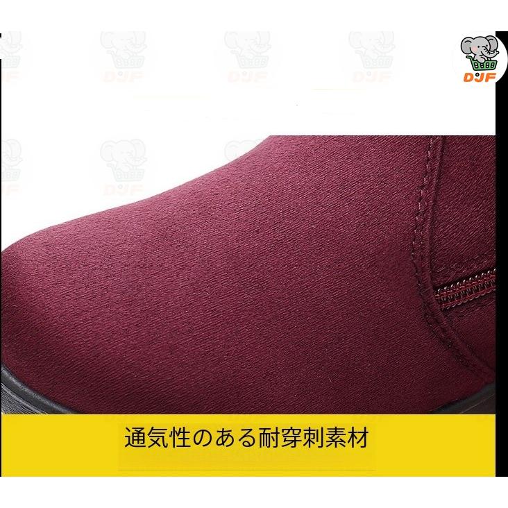 スノーブーツ ショート ミニ ショートブーツ レディース ボア スエード 黒 中高年の綿靴 裏起毛 防水 防滑 撥水 防寒 雪 靴 滑らない スノーシューズ きやすい |  | 15