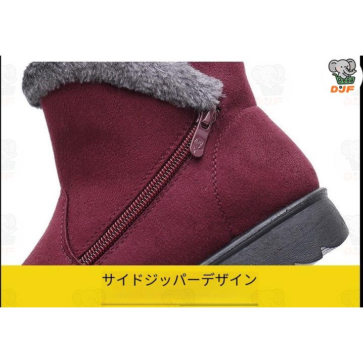 スノーブーツ ショート ミニ ショートブーツ レディース ボア スエード 黒 中高年の綿靴 裏起毛 防水 防滑 撥水 防寒 雪 靴 滑らない スノーシューズ きやすい |  | 12