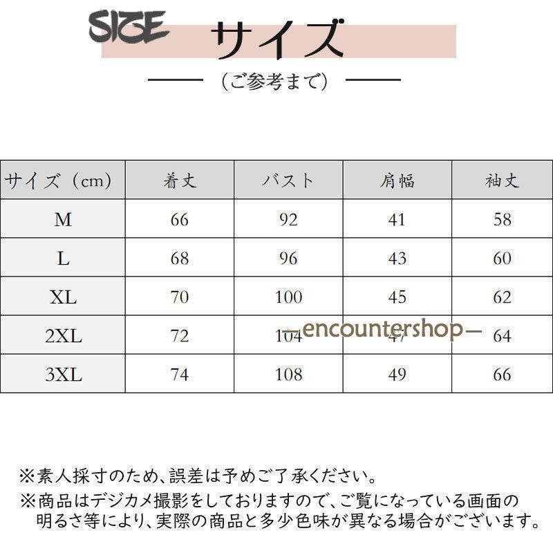 シャツ 裏起毛 防寒 メンズ 長袖 チェック柄 ワイシャツ 秋冬 冬服 ビジネスシャツ 開襟 暖かい 厚手 トップス カジュアルシャツ 通勤通学 |  | 06