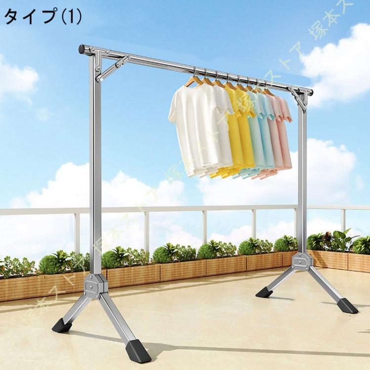 物干し台 屋外 室内 多機能 布団干し 鋼管ハンガー 倒れない 洗濯物干し ステンレス 錆びない 風に強い 大容量 省スペース 強化版 ベランダ 物干しラック |  | 01