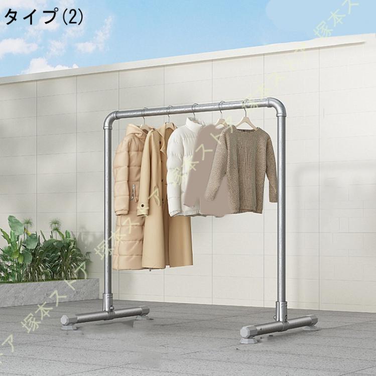 物干し台 屋外 室内 多機能 布団干し 鋼管ハンガー 倒れない 洗濯物干し ステンレス 錆びない 風に強い 大容量 省スペース 強化版 ベランダ 物干しラック |  | 02