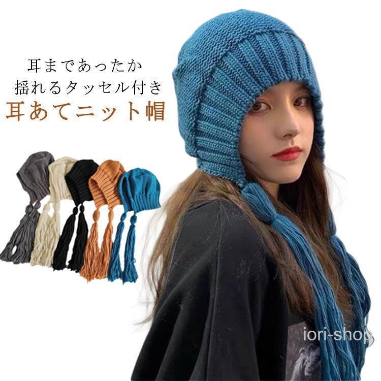 あったかフード帽 レディース ニット帽 フード バブーシュカ 帽子 耳あて付き 秋冬 ニット ニット帽 耳あて 防寒 お洒 |  | 05