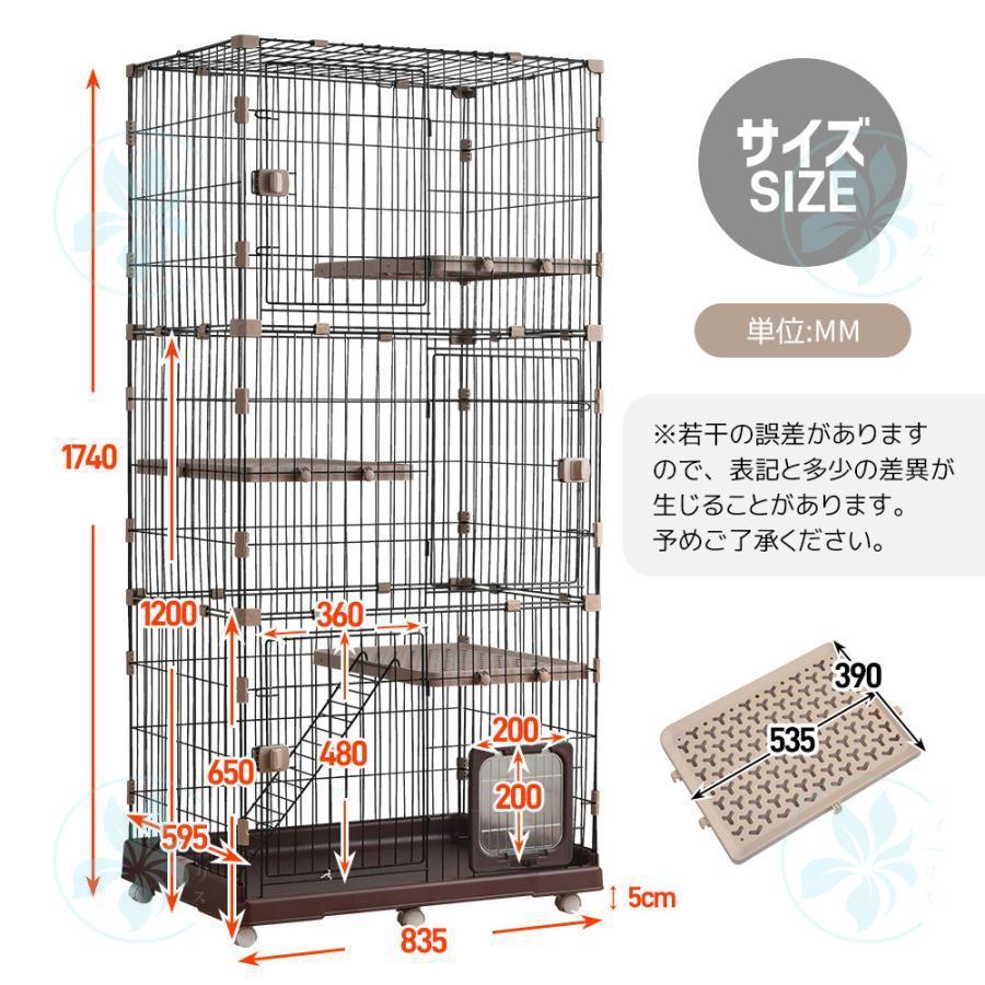 猫 ケージ 3段 大型 自由組替え キャットケージ 高さ174cm 猫ドア付き 脱走防止 多頭飼い 棚板付き 高級 収納型 キャスター付 キャットハウス |  | 17
