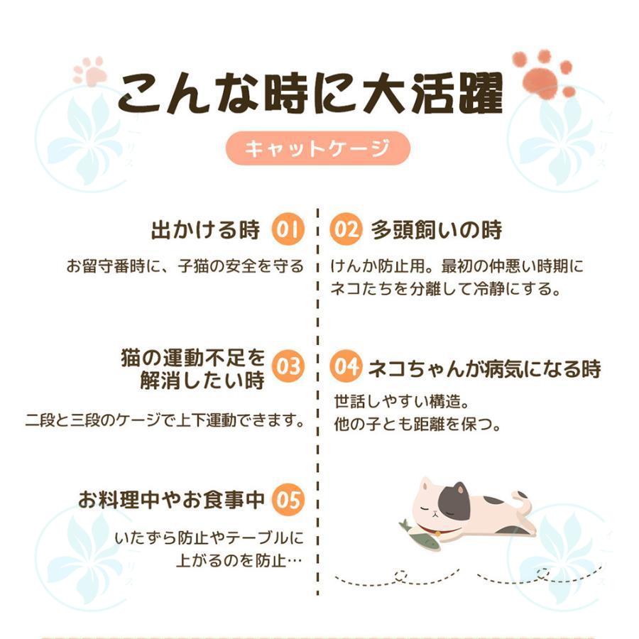 猫 ケージ 3段 大型 自由組替え キャットケージ 高さ174cm 猫ドア付き 脱走防止 多頭飼い 棚板付き 高級 収納型 キャスター付 キャットハウス |  | 05