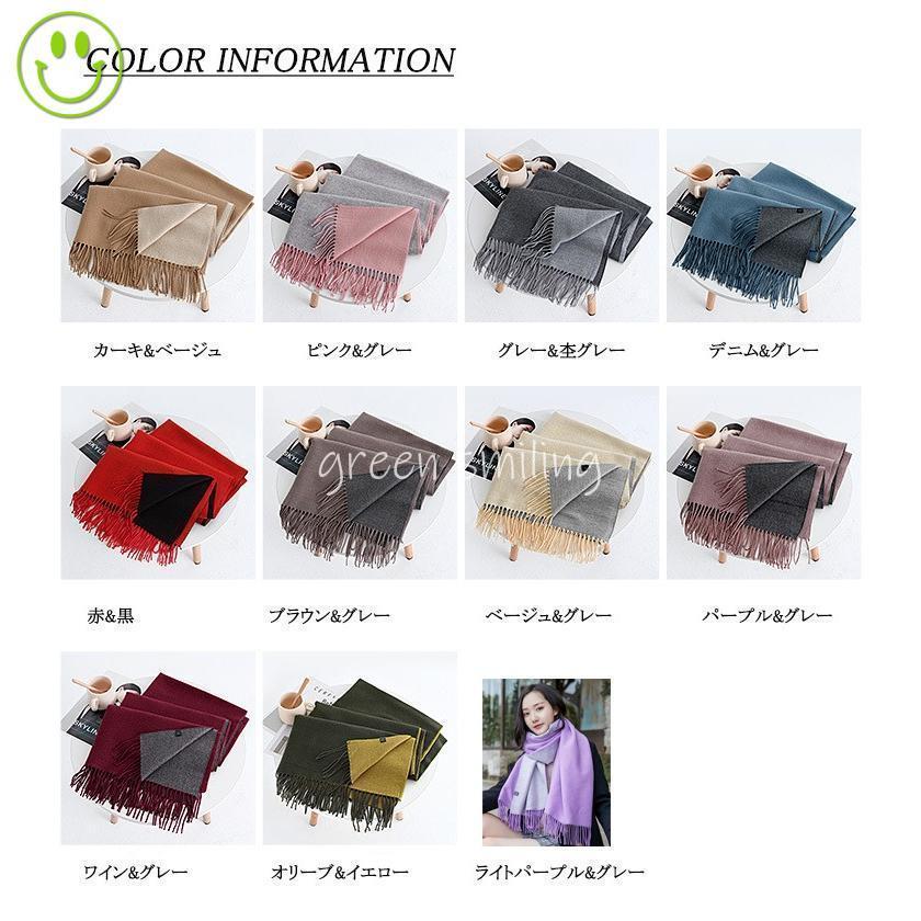 ストール ショール 大判 秋冬 冬 厚手 防寒 リバーシブル 無地 レディース 結婚式 お呼ばれ マフラー 20代30代40代50代 |  | 12