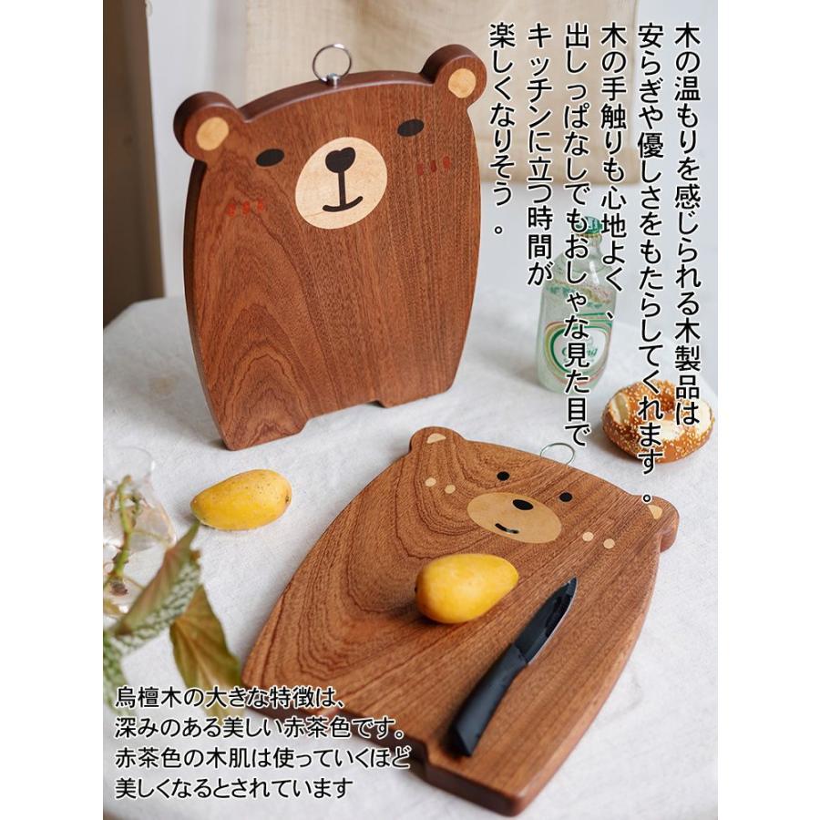 天然木製 マホガニー まな板 軽い トレイ シンプル ナチュラル シンプル モダン キッチンツール 調理道具 調理器具 おしゃれ 可愛い 動物 カピバラ くまちゃん |  | 04