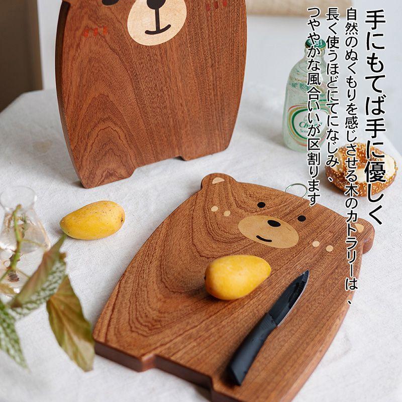 天然木製 マホガニー まな板 軽い トレイ シンプル ナチュラル シンプル モダン キッチンツール 調理道具 調理器具 おしゃれ 可愛い 動物 カピバラ くまちゃん |  | 05