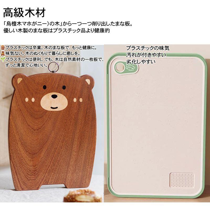 天然木製 マホガニー まな板 軽い トレイ シンプル ナチュラル シンプル モダン キッチンツール 調理道具 調理器具 おしゃれ 可愛い 動物 カピバラ くまちゃん |  | 07