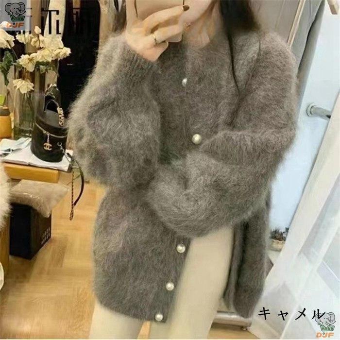 【人気商品】シャギー ニットカーディガン レディース 秋冬 シャギーニット カーディガン ふわふわ ニット ス 羽織り |  | 02