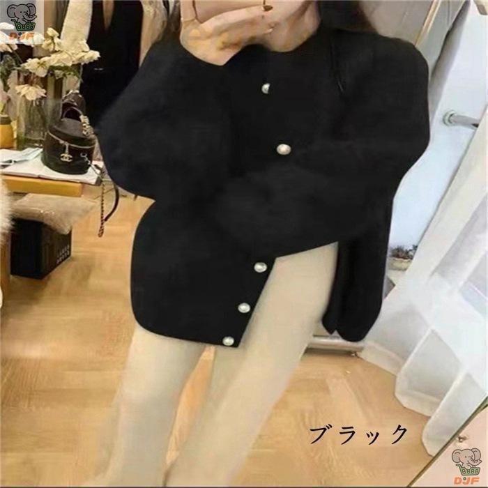 【人気商品】シャギー ニットカーディガン レディース 秋冬 シャギーニット カーディガン ふわふわ ニット ス 羽織り |  | 03