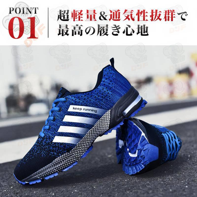 ランニングシューズ スニーカー メンズ スポーツ 運動 靴 シューズ 通気性 軽量 クッション性 反発 安い |  | 02