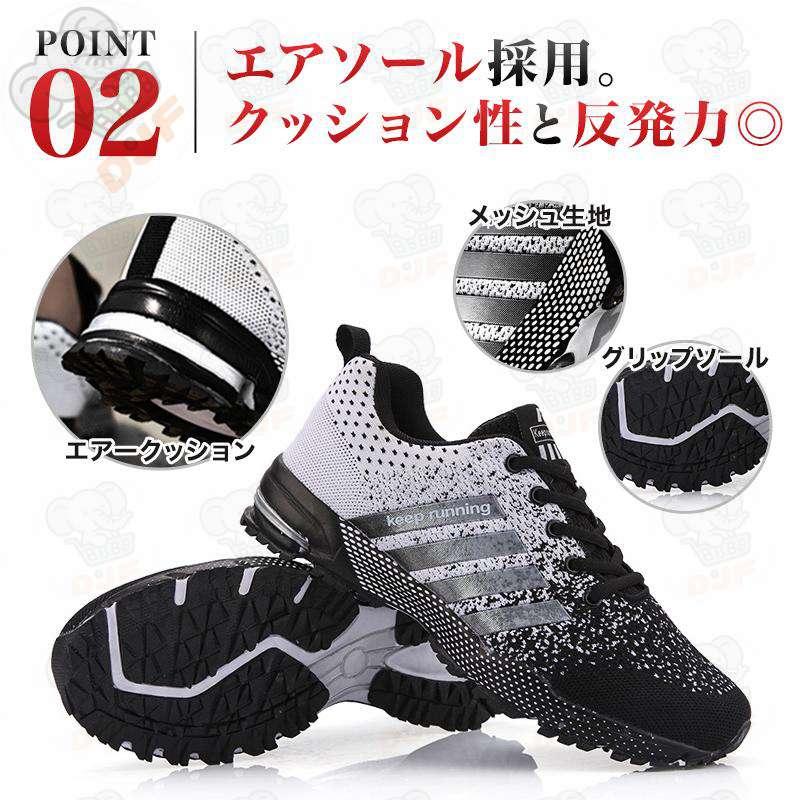 ランニングシューズ スニーカー メンズ スポーツ 運動 靴 シューズ 通気性 軽量 クッション性 反発 安い |  | 03