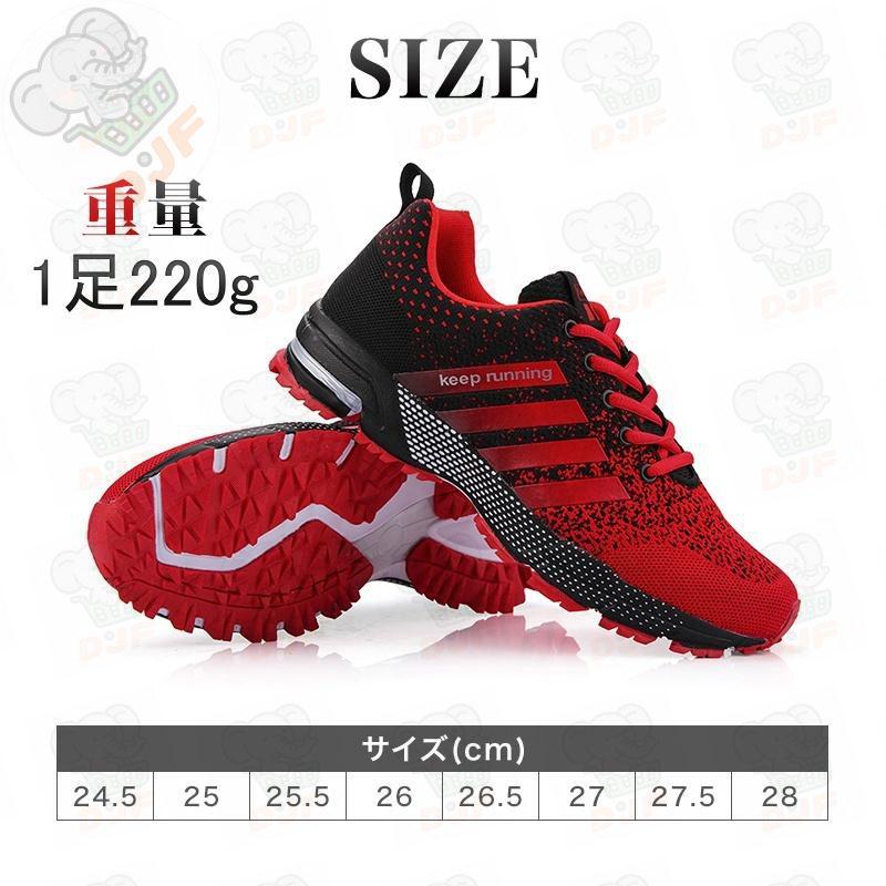 ランニングシューズ スニーカー メンズ スポーツ 運動 靴 シューズ 通気性 軽量 クッション性 反発 安い |  | 04