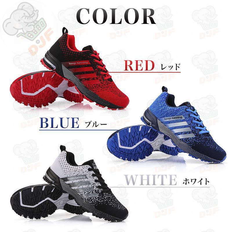 ランニングシューズ スニーカー メンズ スポーツ 運動 靴 シューズ 通気性 軽量 クッション性 反発 安い |  | 05