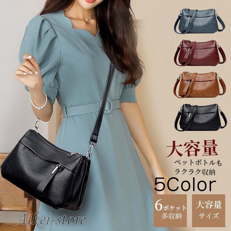 ショルダーバッグ レディース 斜めがけ 大人 かるいかばん おしゃれ かわいい 軽い 韓国 可愛い カジュアル トラベル 小さい 合皮 カジュアル | 