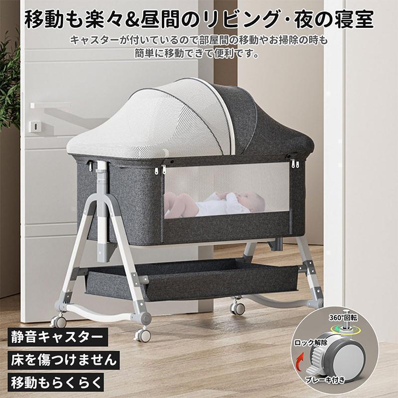 hzdmj ベビーベッド 持ち運びも出来るベビーベッド　高さ調整可能 売】HZDMJ 可動式ベビーベッド