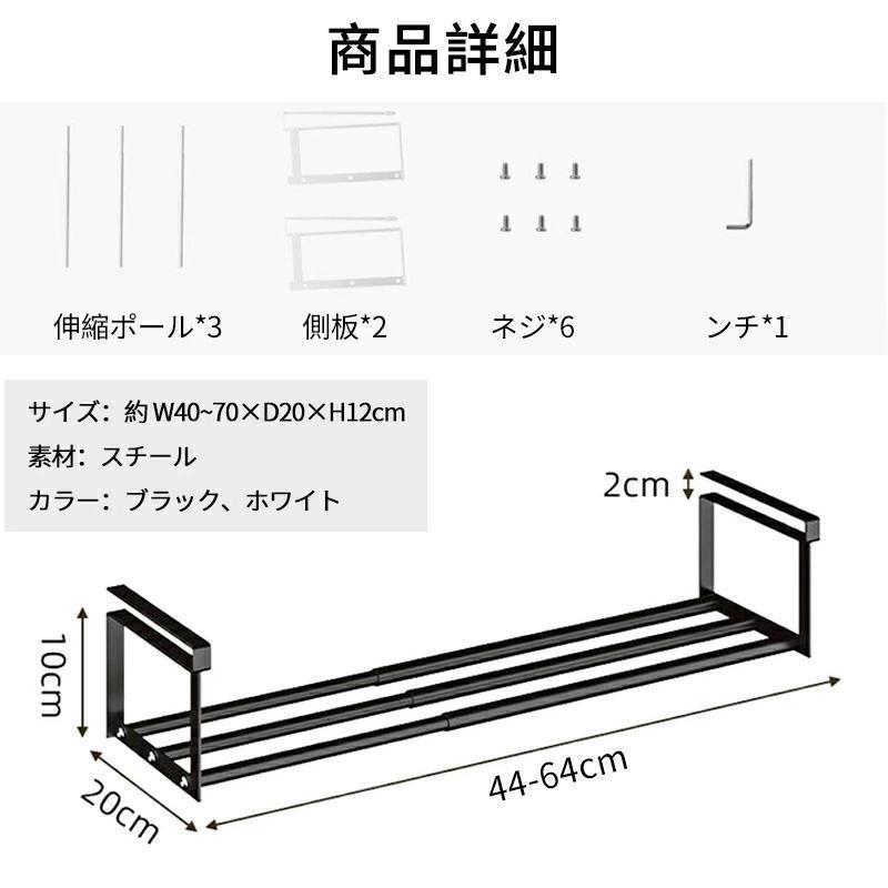 浮かせる伸縮シューズラック 靴収納 玄関 棚 シューズラック 吊り下げ 靴 靴箱 省スペース 靴棚 伸縮 狭い 靴箱下 シューズクローク ラック 下駄箱下 玄関収納 |  | 11