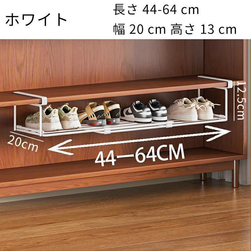 浮かせる伸縮シューズラック 靴収納 玄関 棚 シューズラック 吊り下げ 靴 靴箱 省スペース 靴棚 伸縮 狭い 靴箱下 シューズクローク ラック 下駄箱下 玄関収納 |  | 01