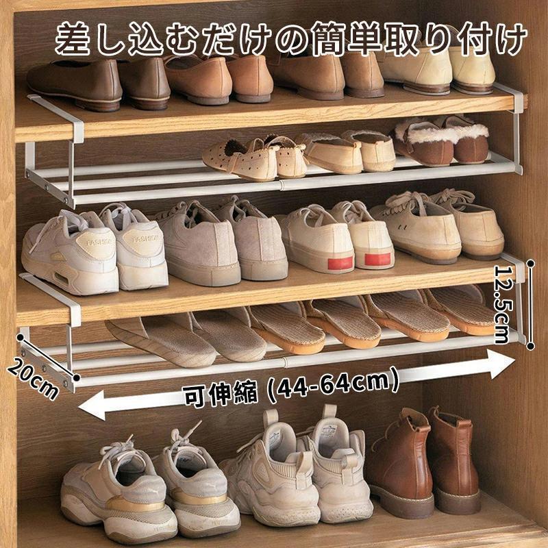 浮かせる伸縮シューズラック 靴収納 玄関 棚 シューズラック 吊り下げ 靴 靴箱 省スペース 靴棚 伸縮 狭い 靴箱下 シューズクローク ラック 下駄箱下 玄関収納 |  | 05