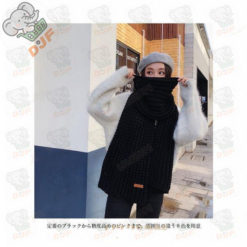 マフラー 厚手 レディース ニットマフラー 196×41cm 冬 あったか 襟巻き お洒落 ニット 襟巻 ネックウォーマー 女性 冬マフラー 大人 厚手マフラー |  | 06