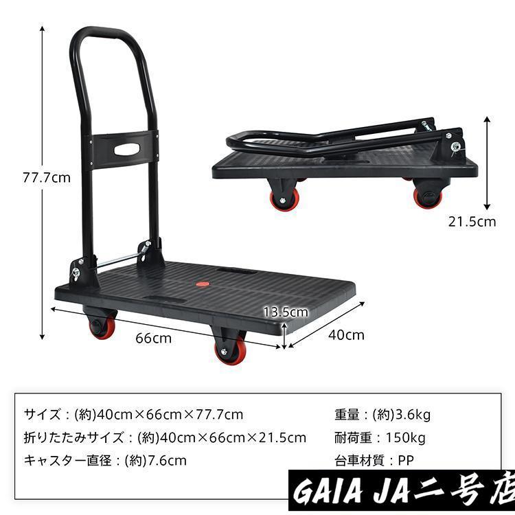 台車 折りたたみ 軽量 タイヤ 手押し台車 荷物 折りたたみ台車 キャリーカート コンパクトキャリー キャスター 買い物カート 業務用 コンパクト 台車安い 静音 |  | 10