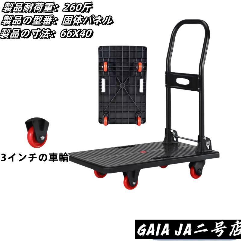 台車 折りたたみ 軽量 タイヤ 手押し台車 荷物 折りたたみ台車 キャリーカート コンパクトキャリー キャスター 買い物カート 業務用 コンパクト 台車安い 静音 |  | 13