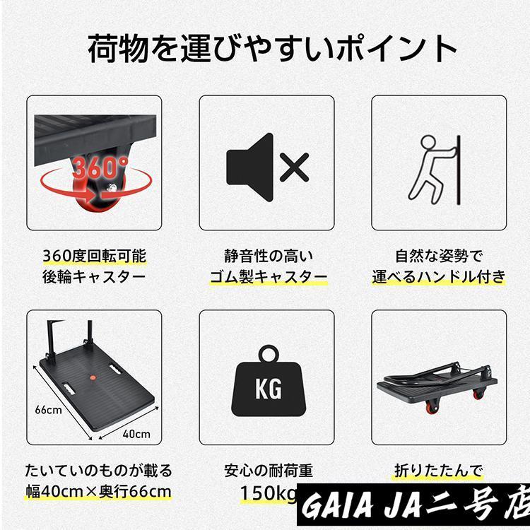台車 折りたたみ 軽量 タイヤ 手押し台車 荷物 折りたたみ台車 キャリーカート コンパクトキャリー キャスター 買い物カート 業務用 コンパクト 台車安い 静音 |  | 02
