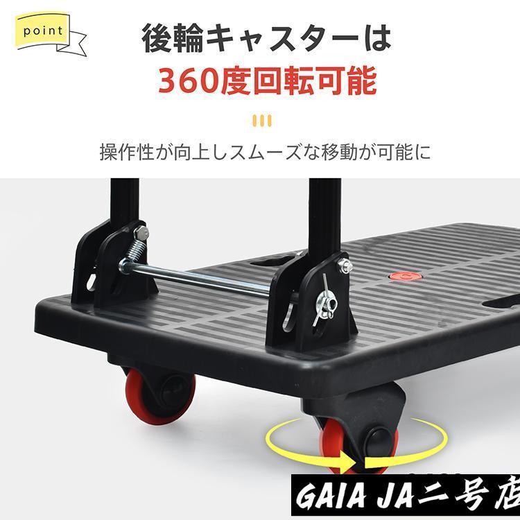 台車 折りたたみ 軽量 タイヤ 手押し台車 荷物 折りたたみ台車 キャリーカート コンパクトキャリー キャスター 買い物カート 業務用 コンパクト 台車安い 静音 |  | 03